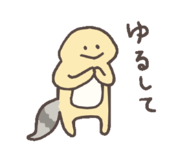 Eublepharis macularius sticker #2034279