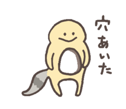 Eublepharis macularius sticker #2034281