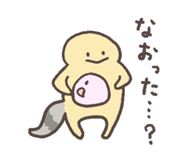 Eublepharis macularius sticker #2034283