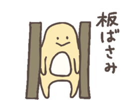 Eublepharis macularius sticker #2034284