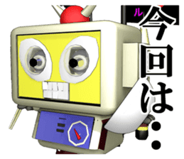 Shuhei Robo sticker #2034326