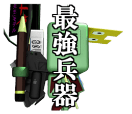 Shuhei Robo sticker #2034329