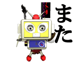 Shuhei Robo sticker #2034335