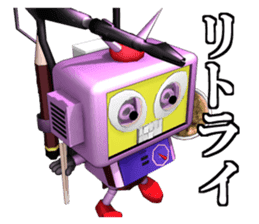 Shuhei Robo sticker #2034337