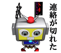 Shuhei Robo sticker #2034338