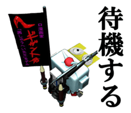 Shuhei Robo sticker #2034340