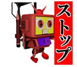 Shuhei Robo sticker #2034341