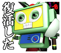 Shuhei Robo sticker #2034345