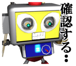 Shuhei Robo sticker #2034346