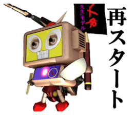 Shuhei Robo sticker #2034347