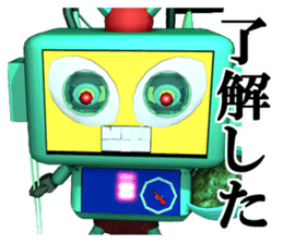 Shuhei Robo sticker #2034350