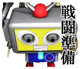 Shuhei Robo sticker #2034351