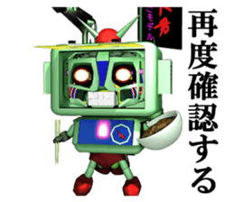 Shuhei Robo sticker #2034355