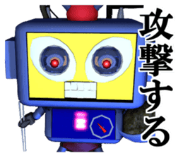 Shuhei Robo sticker #2034359