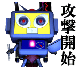 Shuhei Robo sticker #2034360