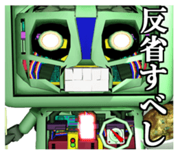 Shuhei Robo sticker #2034363