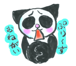 EnjoyErhuCatNyaco sticker #2034427