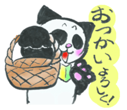 EnjoyErhuCatNyaco sticker #2034435