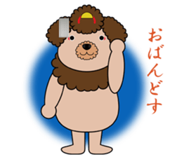 GEISHA-DOG 2 sticker #2034526