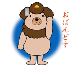 GEISHA-DOG 2 sticker #2034526