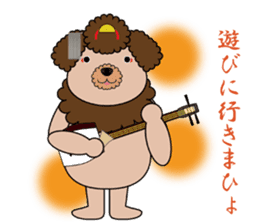 GEISHA-DOG 2 sticker #2034527
