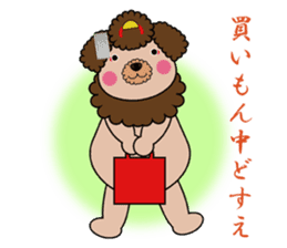 GEISHA-DOG 2 sticker #2034529