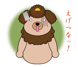 GEISHA-DOG 2 sticker #2034537