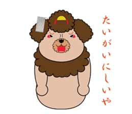 GEISHA-DOG 2 sticker #2034538