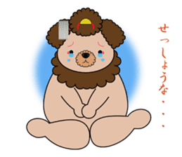 GEISHA-DOG 2 sticker #2034539