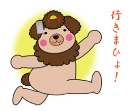 GEISHA-DOG 2 sticker #2034546