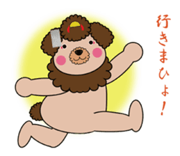 GEISHA-DOG 2 sticker #2034546