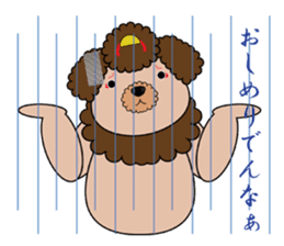 GEISHA-DOG 2 sticker #2034547