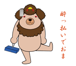 GEISHA-DOG 2 sticker #2034550