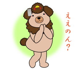 GEISHA-DOG 2 sticker #2034551