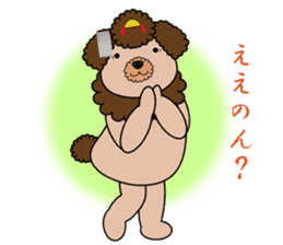 GEISHA-DOG 2 sticker #2034551