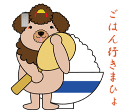 GEISHA-DOG 2 sticker #2034557