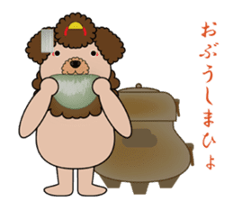 GEISHA-DOG 2 sticker #2034559