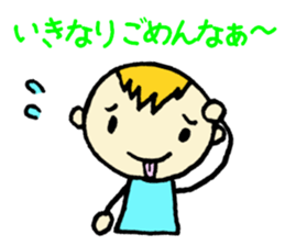 pick up phrases sticker #2034606