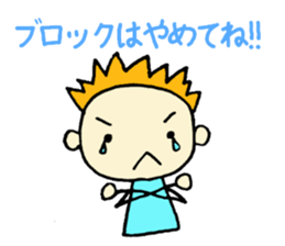 pick up phrases sticker #2034608