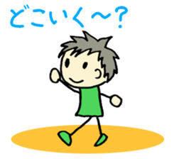 pick up phrases sticker #2034613