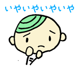 pick up phrases sticker #2034633