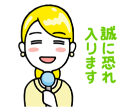 MC Romie 1st sticker #2034648