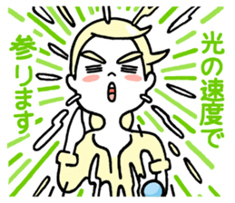 MC Romie 1st sticker #2034661