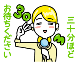 MC Romie 1st sticker #2034666