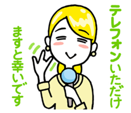 MC Romie 1st sticker #2034669