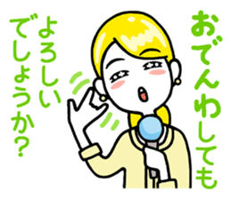 MC Romie 1st sticker #2034670