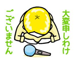 MC Romie 1st sticker #2034673