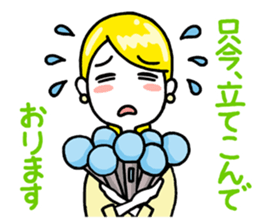 MC Romie 1st sticker #2034678