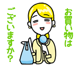 MC Romie 1st sticker #2034684