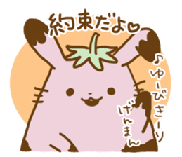 Chokoro-beri- sticker #2034719